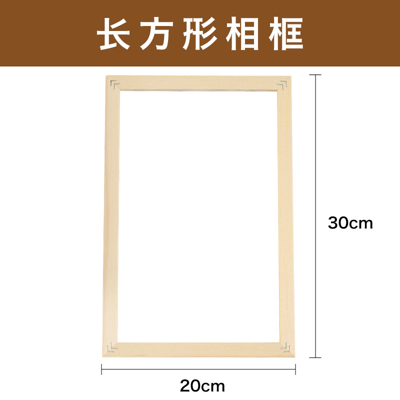 中秋节儿童亚克力板玻璃画框丙烯颜料手工diy材料包相框桌面摆件|undefined