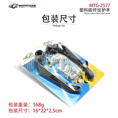 Wholesale, Motorcycle General Parts