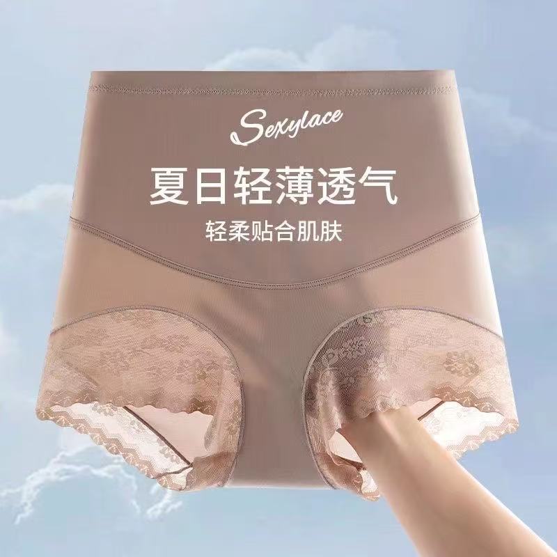 冰丝高腰蕾丝收腹塑身裤棉裆提臀塑型无痕内裤棉质底裆三角裤夏