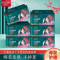 Minair 全国トレンド洗顔タオル使い捨て洗顔タオル取り外し可能な増粘パール柄ソフトタオルソフト