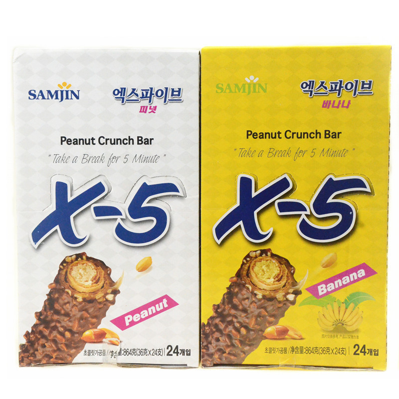 Imported Zero Food from South Korea - Three-Ingredient x5 Pure Cocoa Hazelnut Chocolate Bars 36g*24 Pieces/Box