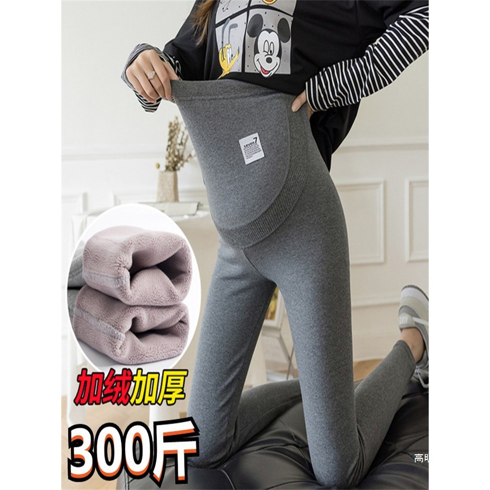 加肥加大码孕妇裤子春秋打底裤托腹外穿长裤纯棉小脚裤200-300斤