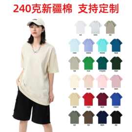 重磅240克7A抗菌高品质新疆长绒棉T恤定制微落肩宽松版情侣装批发