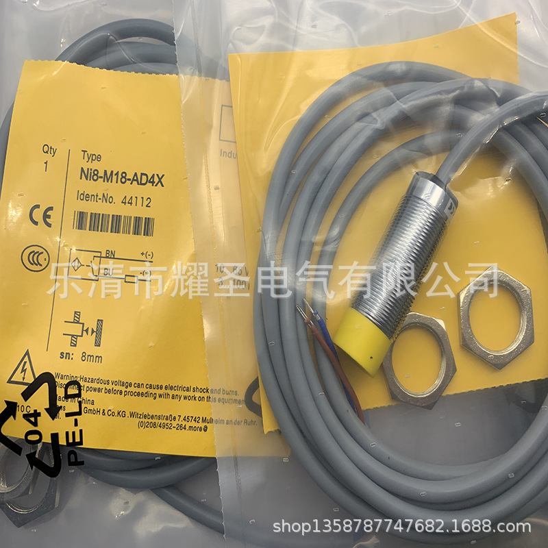 M18 现实物拍摄货全新NI8-M18-VP6X-H1141 VN6X感应开关质保一年