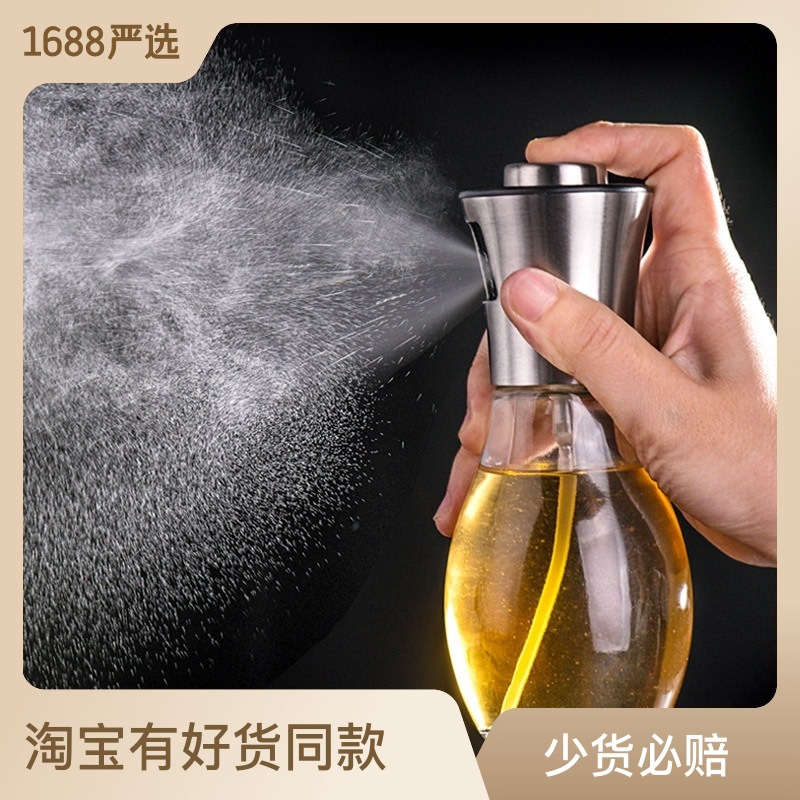 Stainless steel oil bottle BBQ oil spray bottle spray kettle soy sauce vinegar sprayer press oil bottle leak-proof glass oil kettle