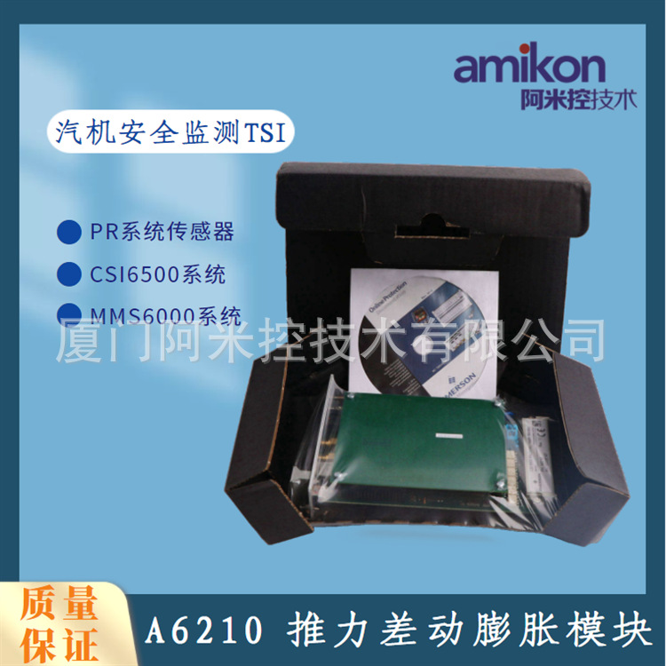 KJ4001X1-CC1 12P0733X042	轴振动传感器128-30004 5500-1878