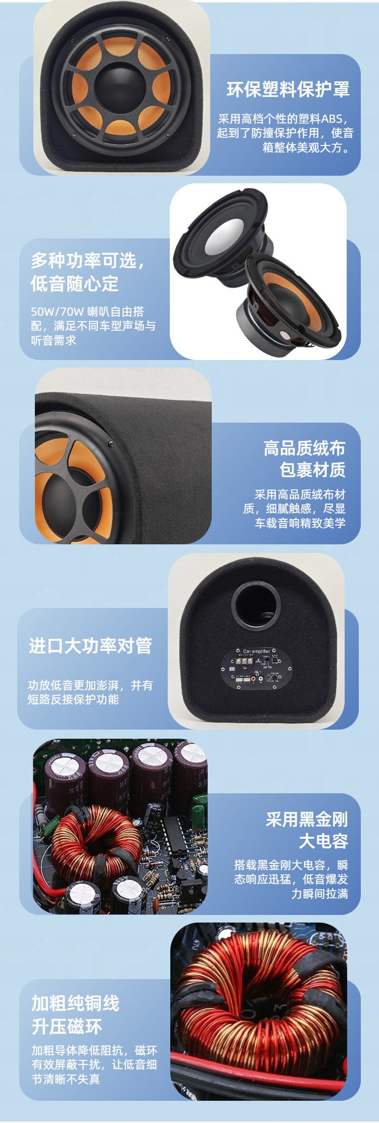 Factory direct tunnel car subwoofer active audio modified 6 inch 8 inch 10 inch 12 inch high power subwoofer