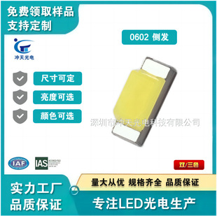 LED0603����led���� �����NƬ���O�� �t���G���{����{0602�Ȱl