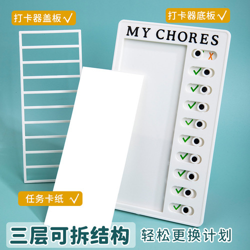 Children Self-Discipline Checklist Student Good Habit Formation Plan Daily Study Schedule Time Management Checklist