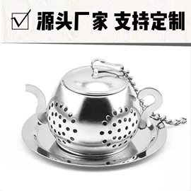 茶滤;茶具配件;厨房小工具