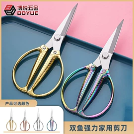 家用剪刀;厨用剪刀;修枝剪