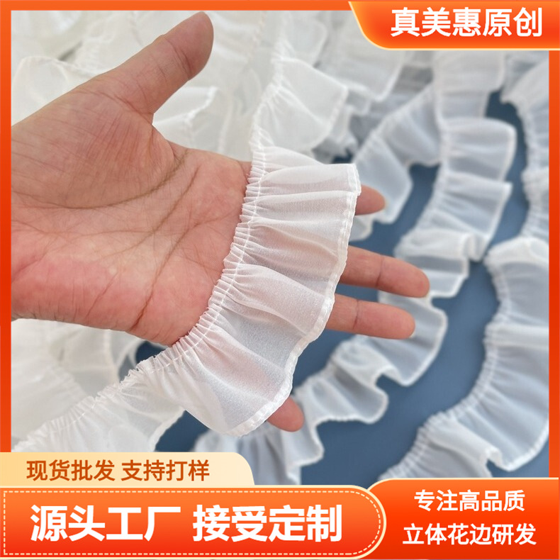 공장 재고 3cm 흰색 별 원사 주름 커튼 의류 치마 인형 옷 DIY 디자인 레이스 액세서리