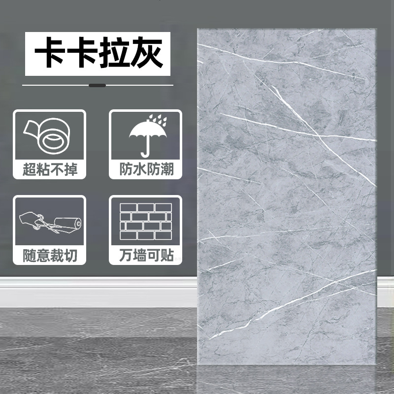 Transfronterizo imitación de azulejos pegatinas de pared autoadhesivas impermeables a prueba de humedad TV doméstica pegatinas de mármol de fondo pegatinas de pared decorativas