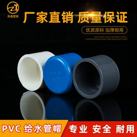 其他管件;弯头;三通