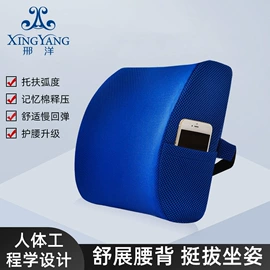记忆枕;靠垫/抱枕;坐垫椅垫