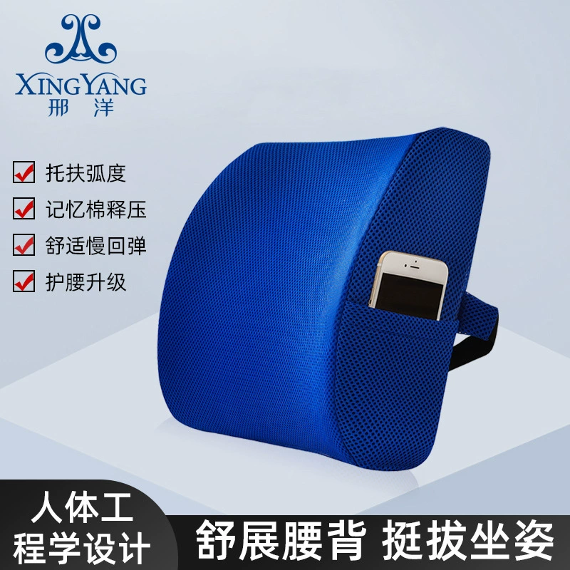 [Custom] хлопок памяти лето гель талии подушка офис талии автомобиля сиденья талии подушки