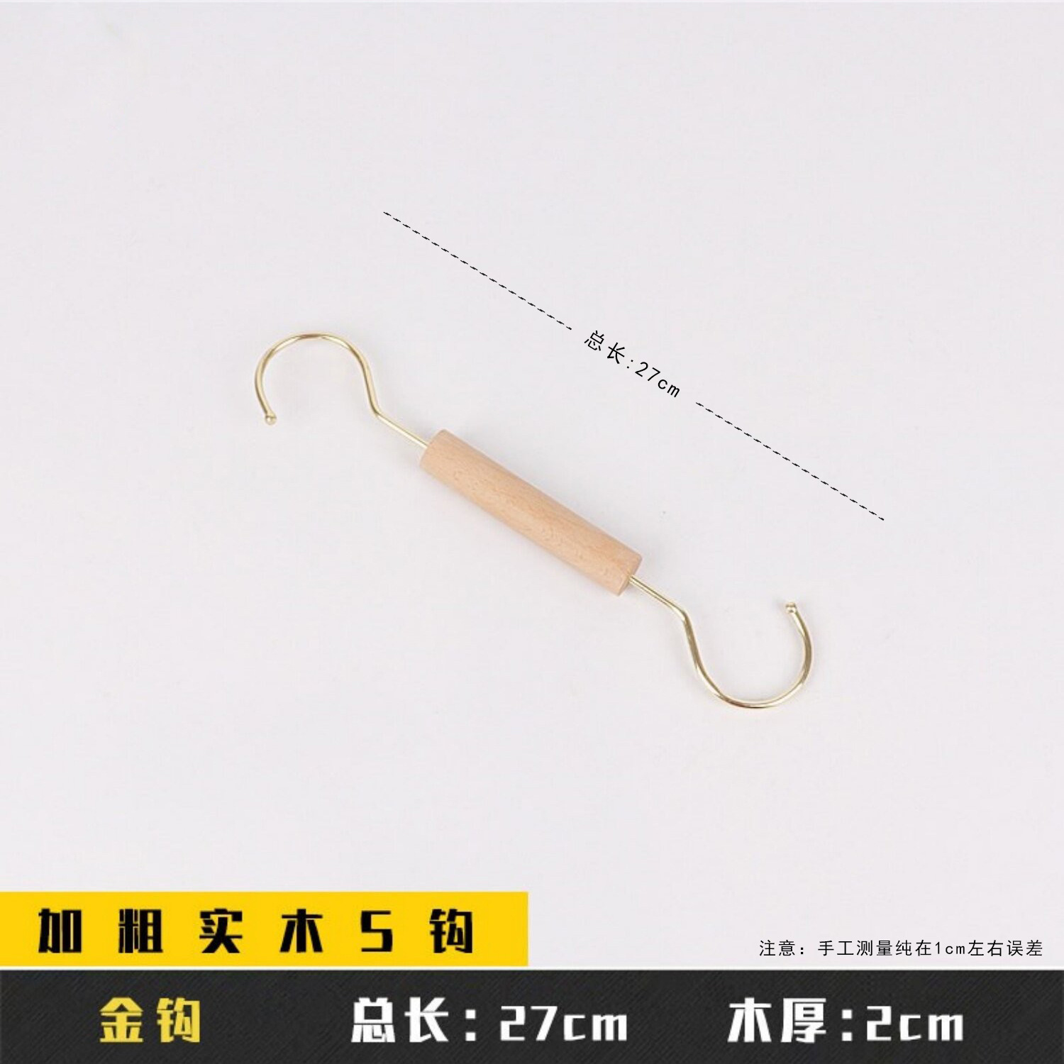 Ganchos de Madera para Tienda de Ropa Madera Maciza Multifuncional para Tienda de Ropa image 17