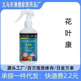 栽培基质;营养液;其它水族用品