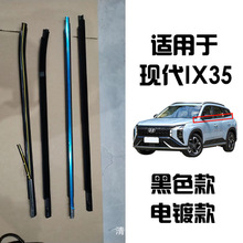 �m��춬F��IX35 2016-2020܇��l�����≺�l��ˮ��ˮ�ܷ��z�l