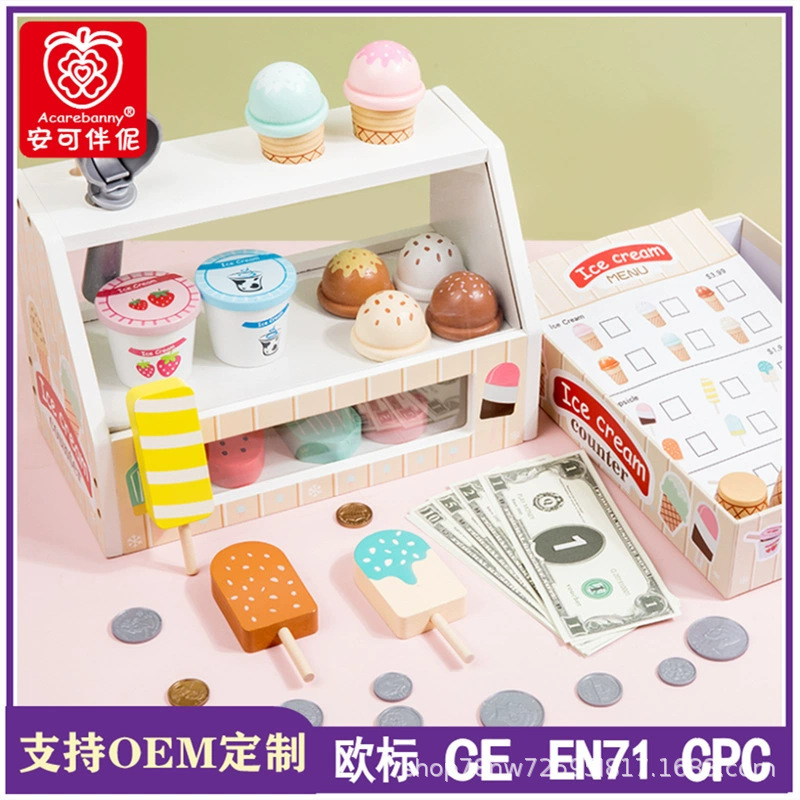 跨境现货木制儿童过家家玩具冰淇淋玩具柜台雪糕棒冰玩具|undefined