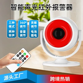 报警探测器;报警配件;紧急按钮报警器