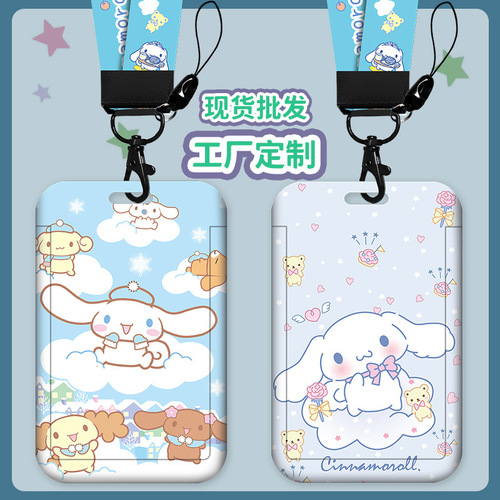 Cartoon card holder Jade cinnamon dog card holder student and child pick-up card bus work permit card holder school card holder wholesale