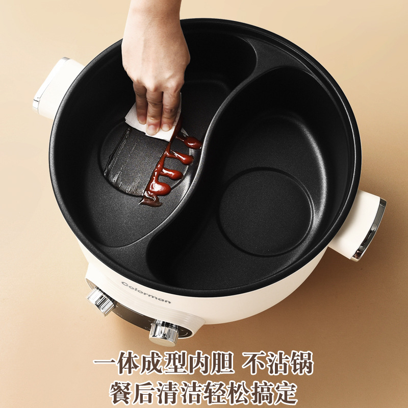 【Немецкий бренд Colorman】Многофункциональная электрическая кастрюля с двумя отделениями и регулировкой температуры для домашнего использования, электрическая кастрюля с тремя вкусами.