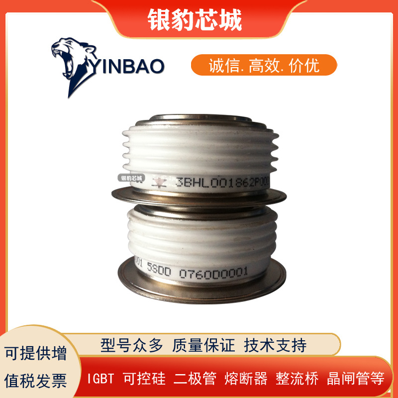 5STP09D1401 5STP09D1601 5STP09D1801 5STP09D2001全新晶闸管