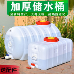 厚みのある水貯蔵バケツ、抗紫外線水貯蔵バケツ、大型水平長方形水タンク、家庭用農業用移動式水バケツ