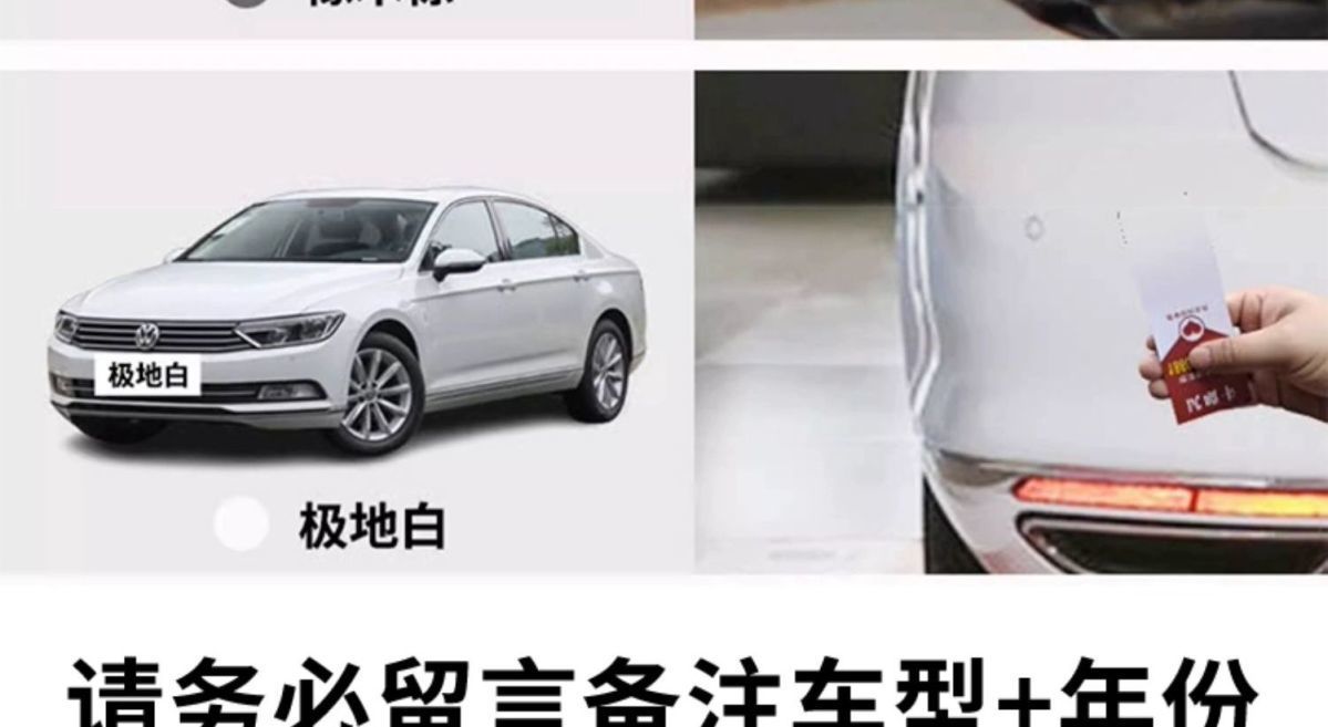Volkswagen Magotan Touch-Up Paint Pen Phantom Black Spray Paint B8 Caesar Gold Car Paint Special Scratch Repair Brown Black