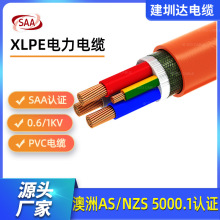 四芯澳洲电缆线YJV3*35+10三相四线电线架空SAA认证阻燃工程用线