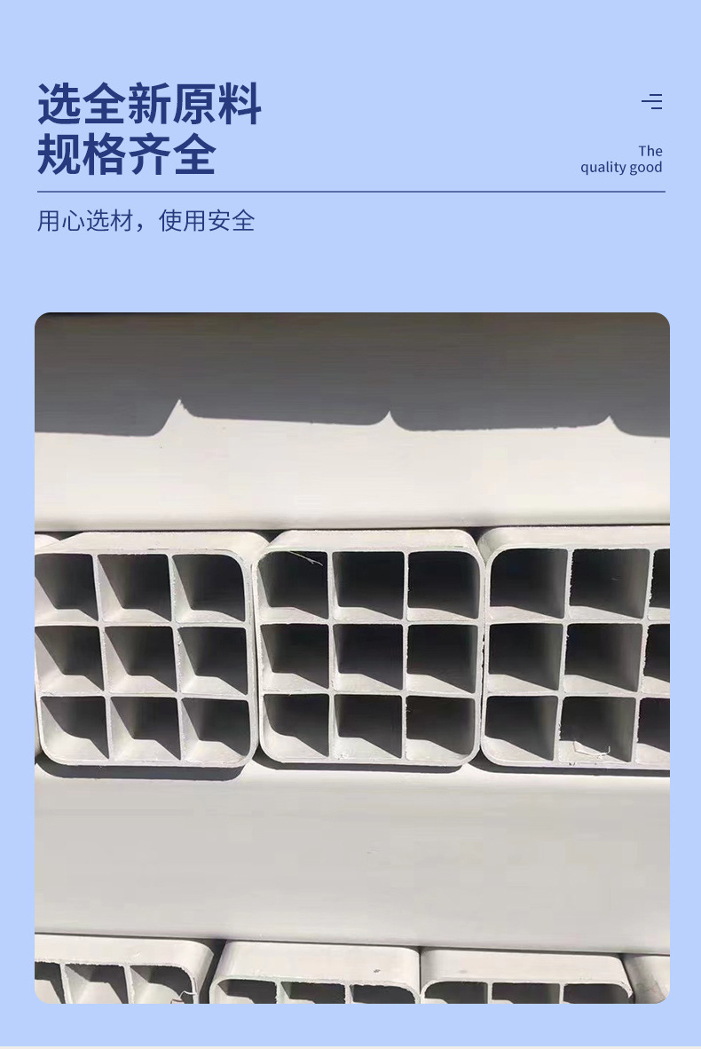 厂家供应PVC九孔格栅管 PVC工程塑料管 光电道路工程保护格栅管-阿里巴巴