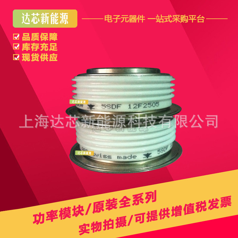 5SDF16L4503 全新晶闸管模块现货