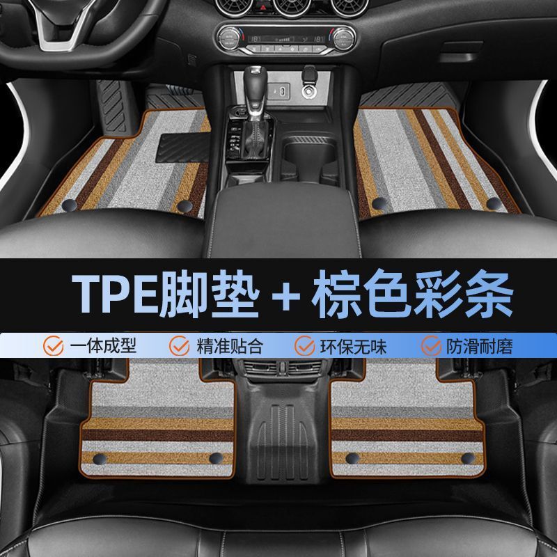 适用于日产轩逸脚垫包围14代专用经典2024东风汽车13款地毯主驾驶|undefined