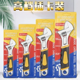 活扳手;十字螺丝刀;棘轮扳手