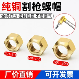 焊接材料附件;压力表;气焊气割器材