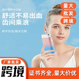 冲牙器;美甲机;电动皂液器