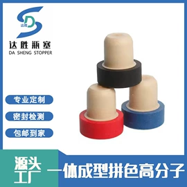 金属盖;木塞