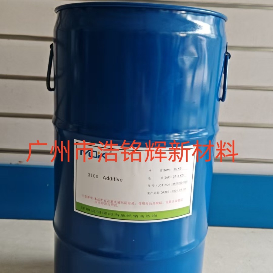 碳黑专用分散剂