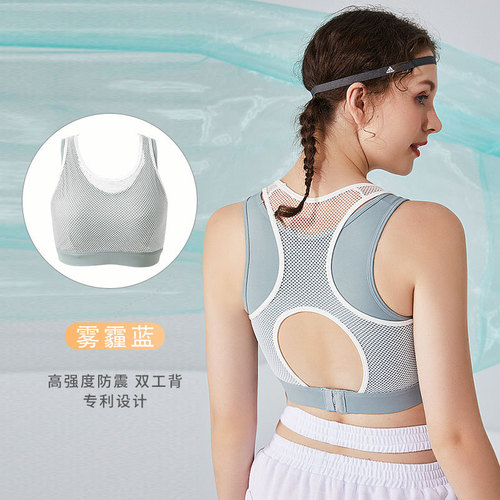Sports Bra for Women, Push-up and Non-Sag Yoga Backless Top, Outerwear for Large Bust, Plus Size Running Shock Absorbing Fitness Bra