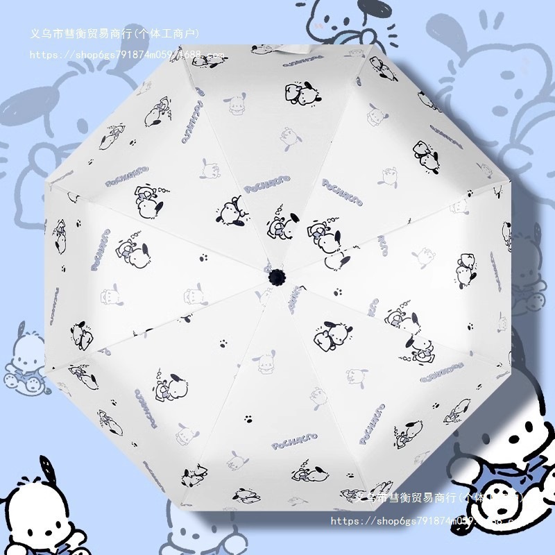 Nuevo paraguas para niños estudiantes niñas estudiantes de primaria sol y lluvia doble uso plegable paraguas automáticas manuales portátiles perros Pachia