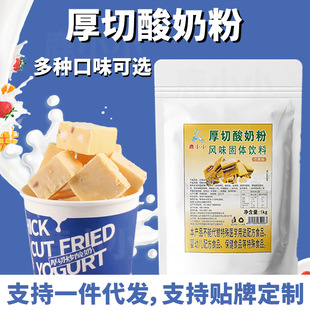 �羳���l���г�����ʳƷ�� ����Ĩ�������ɿ��������̷۶�N��ζ