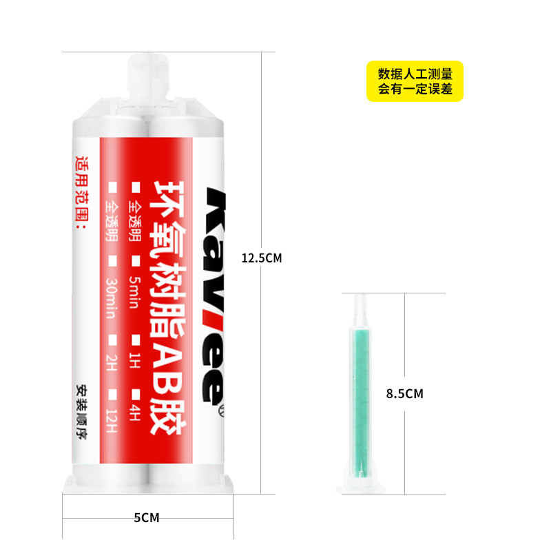 Epoxy resin AB glue dual component low -smell metal ceramic stone…