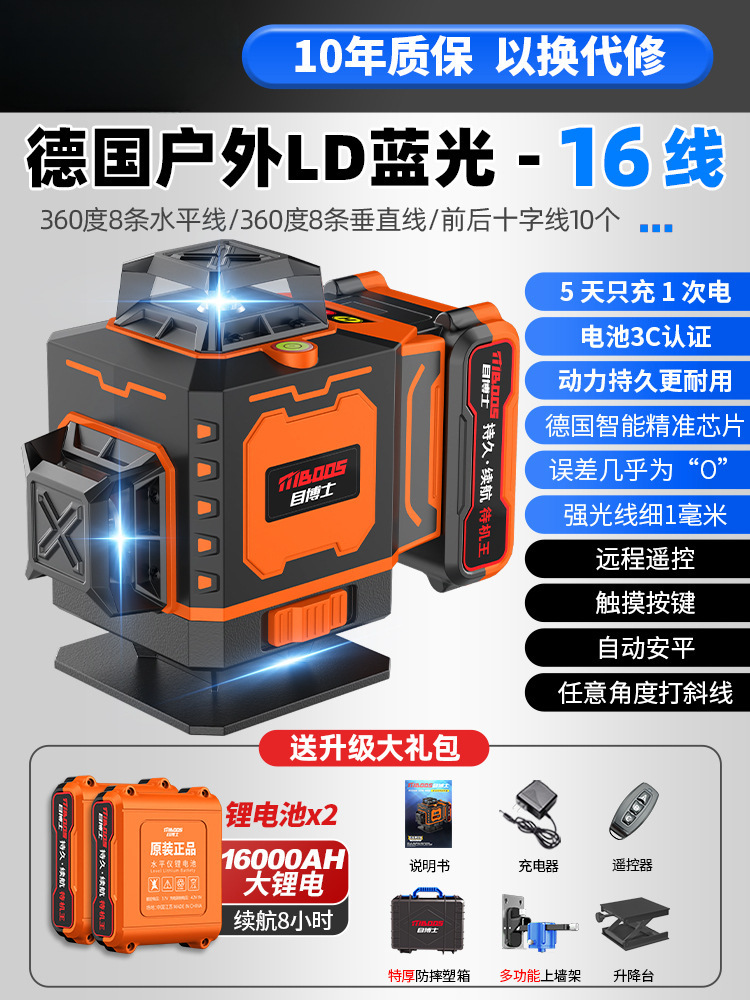 [고무 코팅 내구성 케이스] Blu-ray 16 라인 [대기왕] 빅맥 듀얼 배터리 + 벽걸이