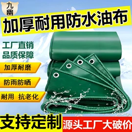 货场盖布;工业用篷布;农用篷布