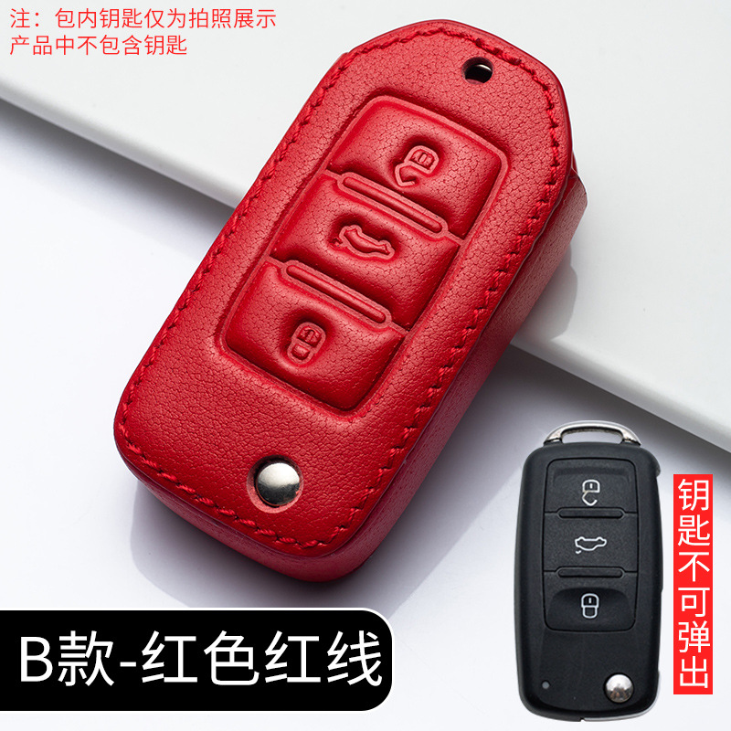 B bright red (single leather case)