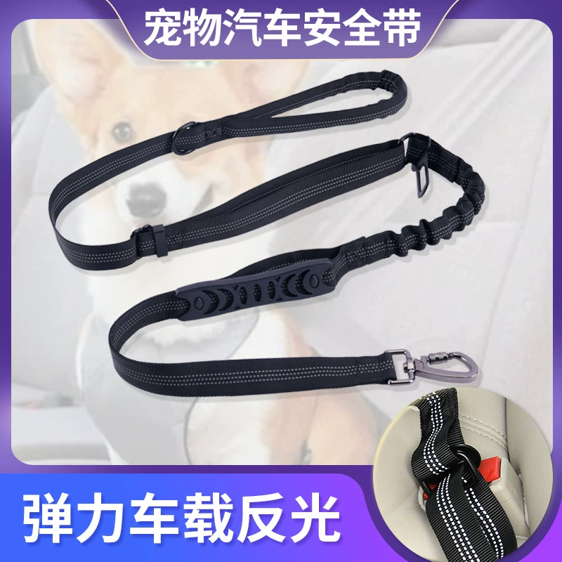 Взрывозащищенный буксировочный трос для домашних животных