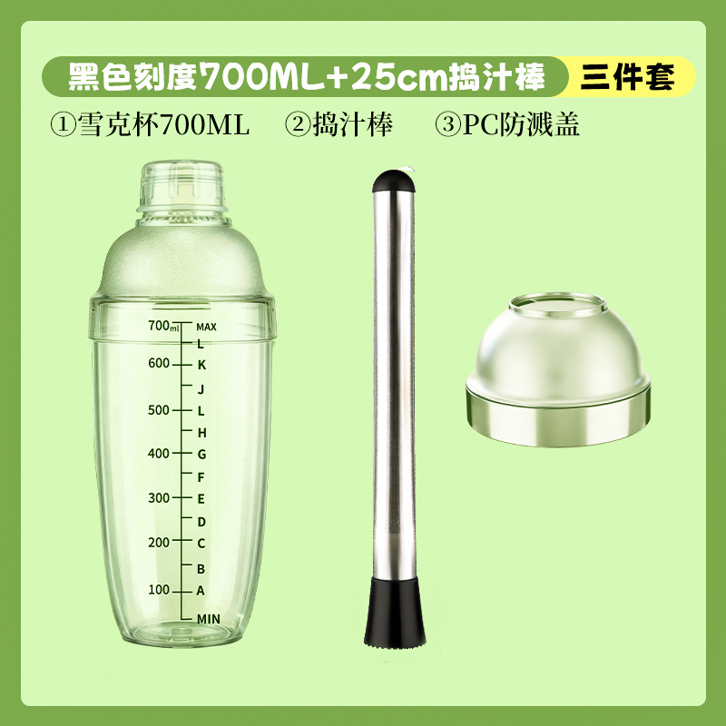 Shaker Cup 700ml Hand-Shaken Lemon Tea Tool Set for Milk Tea Shops, Custom Pc Plastic Cup