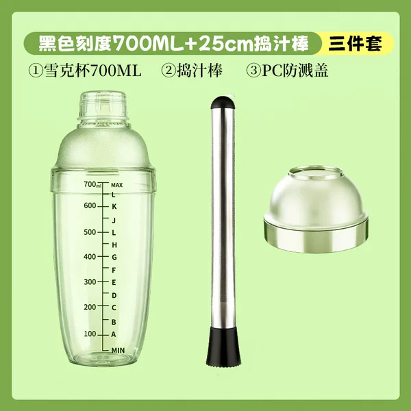 Shaker Cup 700ml Hand-Shaken Lemon Tea Tool Set for Milk Tea Shops, Custom Pc Plastic Cup