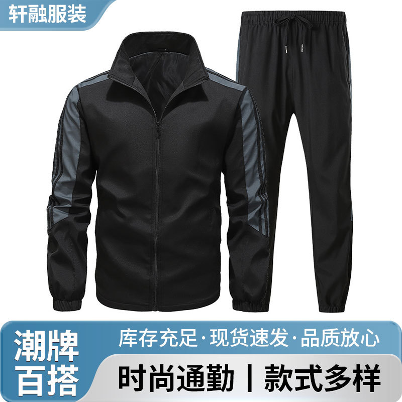 Casual Sports Jacket Suit for Men 2023 Spring and Autumn New Fashion Trendy Long Pants Jacket Versatile Outfit
